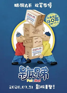国内精品久久久久激情影院
